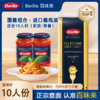 百味来（一面两酱） 意面 1kg#5+400g罗勒/400g洋葱 商品缩略图1