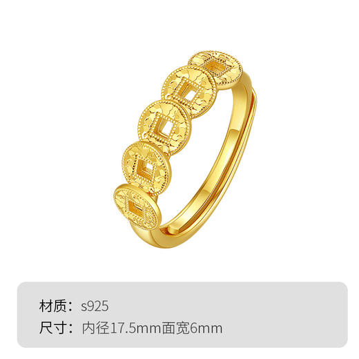 Winy S925 银镀金光面铜钱活口戒指 金缠币影复古小众设计招财吉祥食指戒 商品图4