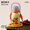 (包邮)花伴森bablov提手双饮保温杯670MLFruit果果（六种颜色） 商品缩略图3