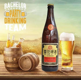 【啤酒】雪花 啤酒浓色醇香啤酒12°P 640ml/瓶