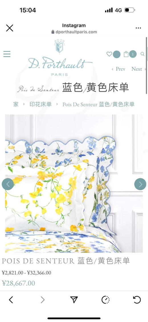 巴黎奢牌D.Porthault床品。四件套 【花枝蔓叶】【蓝黄花】 商品图6