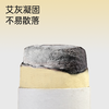 元气地带雷火灸艾条加粗加大蕲艾陈年艾条正品7cm 商品缩略图3