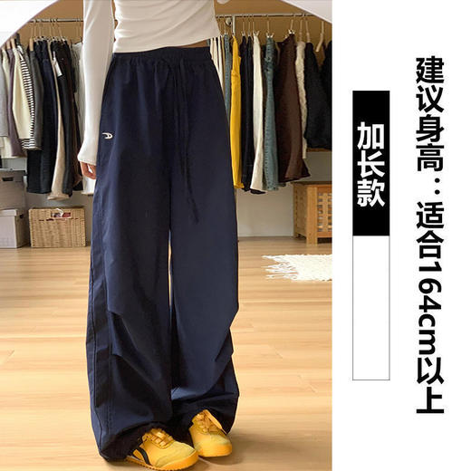 现货【YW】无忧购美式加绒工装阔腿裤女秋冬高腰显瘦宽松慵懒风刺绣运动裤2538（截单后3-5天发货） 商品图8