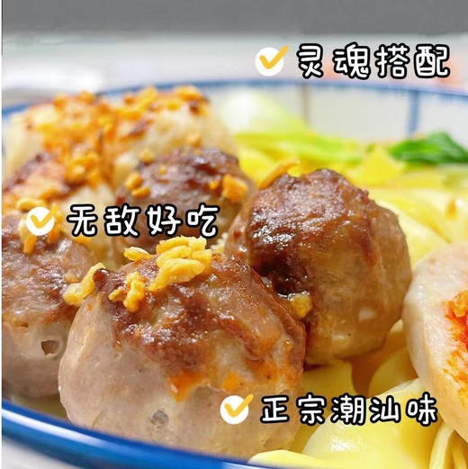 ⚠️4斤💰顺丰冷链包邮到家！【鸿马手打牛肉丸】纯手打！鲜！嫩！爆汁💦弹牙！肉含量达92%❗️香掉眉毛😋 ✅精选新鲜黄牛肉制作，肉质紧实，光用清水煮就超好吃‼️ 商品图5