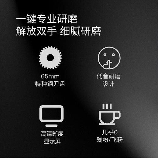 赫磨集团旗下品牌Anfim Pratica 意式咖啡磨豆机 商品图3