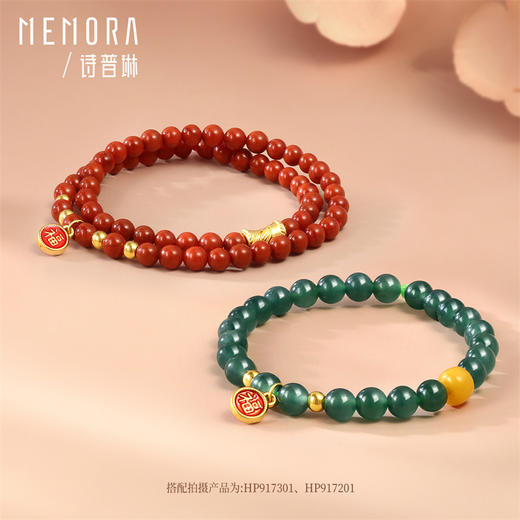 【新人专享698元】福牌吊坠 黄金足金小红福牌挂坠DIY百搭祝福金提溜MEMORA诗普琳HP917201（线上专供） 商品图5