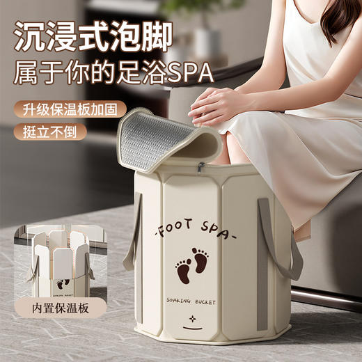 秋冬【家用折叠保温泡脚桶】便携式可收纳养生足浴桶脚盆 泡脚袋高深过小腿  商品图0