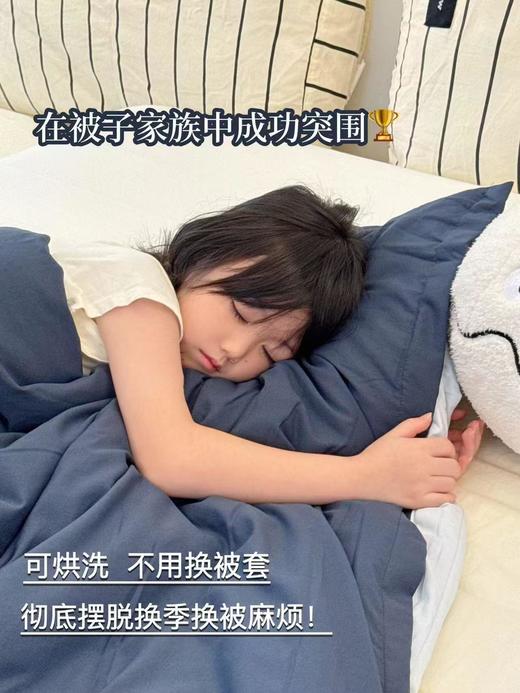 裸睡的秘密❗会呼吸的【YaDo同款定制PRO深睡控温子母被】子拉链设计 Forty Winks子母恒温被 商品图5