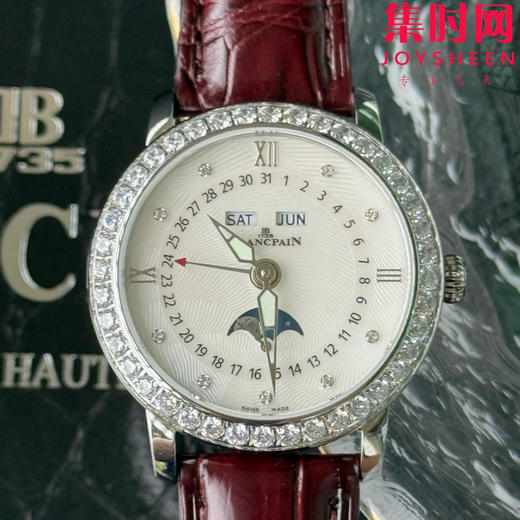 TWT宝珀月亮美人天然贝母盘女表（钻圈太阳纹雕刻面）女士机械腕表 女装3663全历月相腕表 表径35mm 商品图3