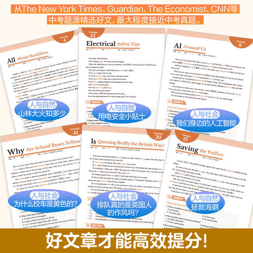 SSP华东理工60篇外刊阅读搞定中考、小学、小托福、KET、PET必备核心词 商品图12