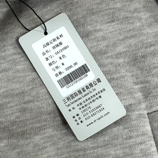 ST.SANLI【定制系列】时尚  简约款羽绒服GA124S01 商品图3