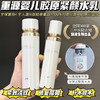 锦波生物研发，有背景的胶原！重源薇旖美胶原蛋白紧颜水乳液（120ml+80ml）保质期26年8月 商品缩略图4