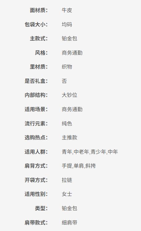 889532654413 COACH蔻驰 女士纯色凯莉包翅膀包皮质手提包 长宽高 25*10*20【扣子坏了】 商品图5