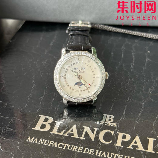 TWT宝珀月亮美人天然贝母盘女表（钻圈太阳纹雕刻面）女士机械腕表 女装3663全历月相腕表 表径35mm 商品图4