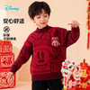 迪士尼男童冬季新款针织套头毛衣 商品缩略图2