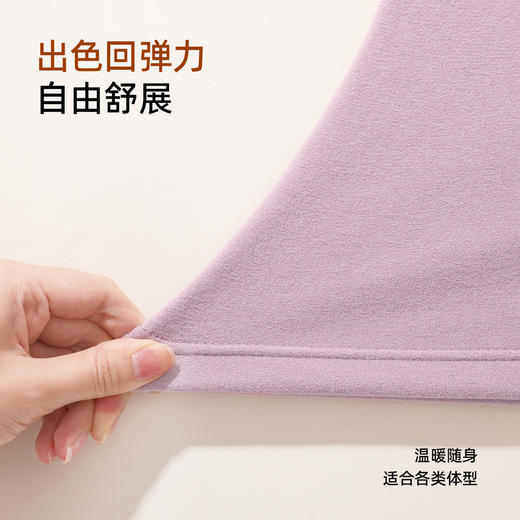 【情侣款】熳洁儿 羊毛保暖套装双面磨绒石墨烯绵羊毛秋衣秋裤冬季新款25757201/25757901 商品图3