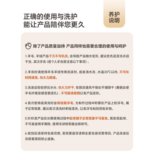 WW 1031羊毛保暖围脖加厚防寒套头针织脖套妈妈围巾 商品图3