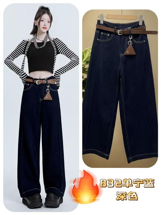 12.12错过没有！清货不退【秋冬】品质款～单宁蓝89831/89832款式任选植绒秋冬宽松牛仔裤-喜出 商品图3