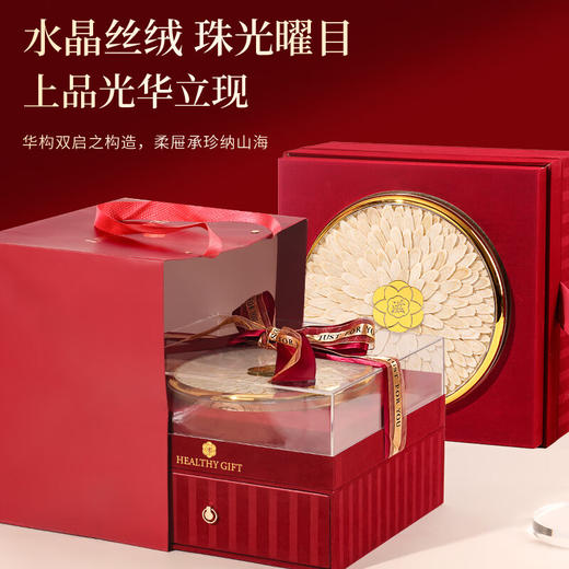 福东海 西洋参藏红花红参铁皮石斛黑枸杞五拼礼盒270克 泡水泡茶煲汤 商品图2