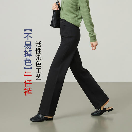 【薄绒-窄版-直筒牛仔】逸阳秋冬不易褪色底磨毛显瘦高弹舒适窄版直筒裤长裤7200 商品图4