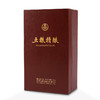 五粮液 五粮精酿·皮盒 52度 浓香型白酒 500ml 商品缩略图1