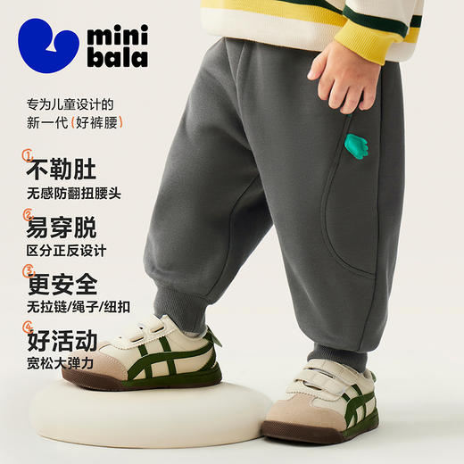 【保暖抑菌】迷你巴拉男女童裤子2025冬新品发热加绒宝宝长裤 商品图1