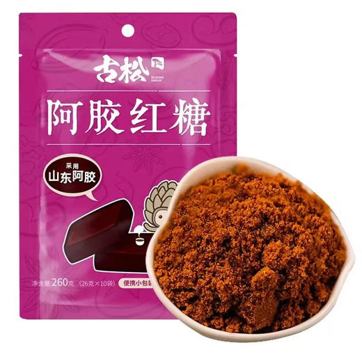 古松  阿胶红糖  260g/袋 商品图0