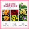蔬果园樱花香水除菌洗衣液2KG 商品缩略图5