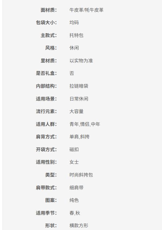 825840534382 爱步Ecco 托特包女大容量通勤简约单肩手提包 美致9105617 商品图5