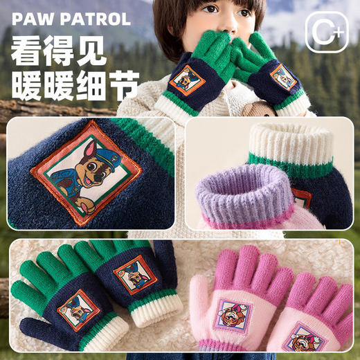汪汪队儿童五指手套秋冬男童手套女童保暖手套2024新款毛线手套 商品图2