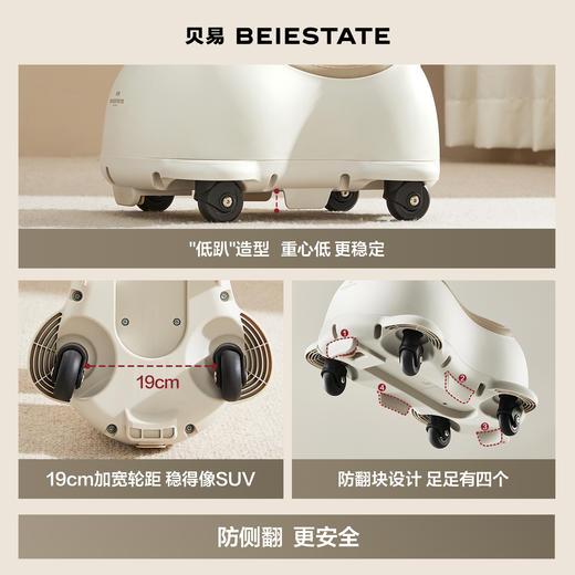 贝易花生扭扭车1-3岁带推杆儿童玩具滑步车25新款宝宝礼物可遛娃【外交官花生车】【会员下单送：宇航员早教机，还可+49换购头盔】 商品图1