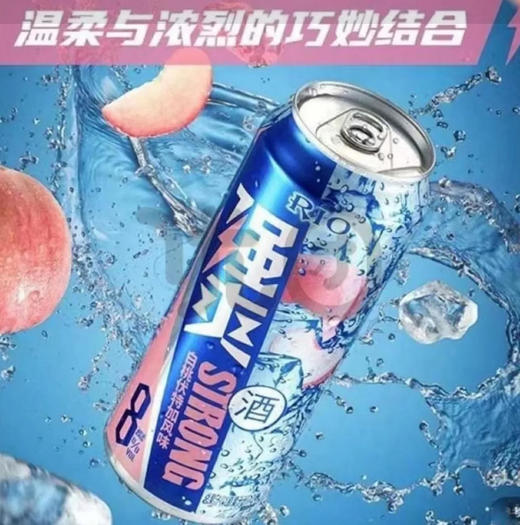 【鸡尾酒】锐澳 白桃伏特加鸡尾酒 500ml/罐 商品图0