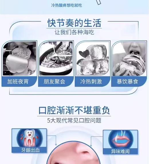 云南白药牙膏薄荷香型230g 商品图2