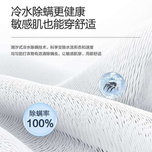 海尔11公斤全自动波轮洗衣机家用大容量直驱变频一级能效智慧球免清洗494mm大筒径 双动力+精华洗+光等离子除菌XQS110-MBDEV77A7 商品图4