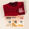 迪士尼男童冬季新款针织套头毛衣 商品缩略图6