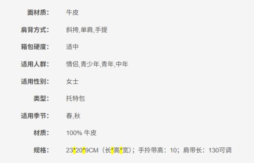 192877721024 MK MONTGOMERY 女士斜挎手提包  【瑕疵看图】 商品图8