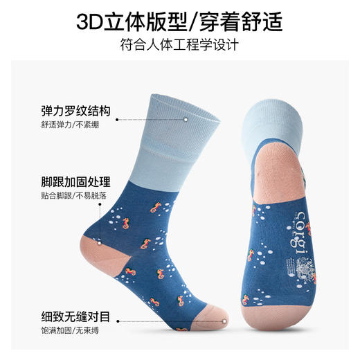 CORGI 英国进口 女款卡通美人鱼印花中筒袜 商品图2