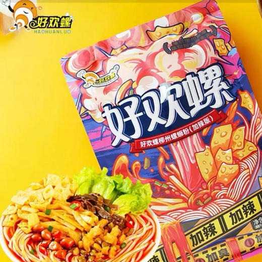 【螺蛳粉】好欢螺 加辣加臭超级好吃柳州螺蛳粉夜宵(新老包装随机) 400g/袋 商品图0