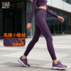 贝莉塔高腰暖绒保暖瑜伽裤BLT5209女士薄绒加绒瑜伽长裤 商品缩略图4