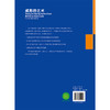 【出版社代发】成形的艺术 根管预备的临床策略 苗雷英 汤旭娜 杨亚萍 译 系统阐述了根管预备的理论基础技术等辽宁科学技术出版社 商品缩略图2
