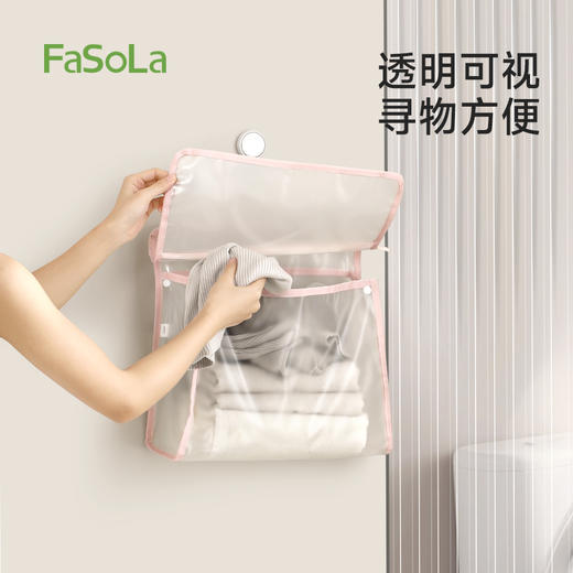 FaSoLa浴室挂袋防水卫生间洗澡放衣服悬挂式收纳袋子装宿舍衣物浴室防水袋 商品图2