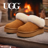 【品牌直发】UGG 25年新款厚底 勃肯鞋AU25YD06 商品缩略图2