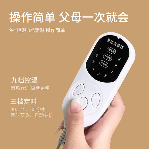 明大妈【艾虎热敷马甲】（长款） 商品图3