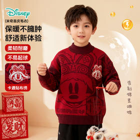 迪士尼男童冬季新款针织套头毛衣