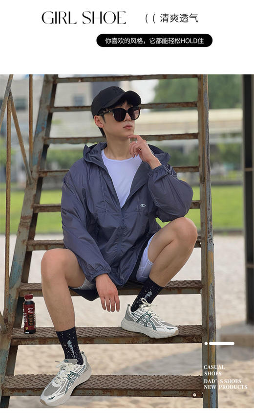 【*乐源头代工厂 SOFTTECH软弹里科技 抑菌透气】柔软舒适老爹鞋 商品图2