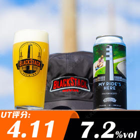 黑烟囱 我的坐骑 473ml