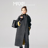 WDAS005麦克斯菲瑞休闲时尚精品大衣 商品缩略图3