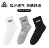 匹克 运动袜 商品缩略图0