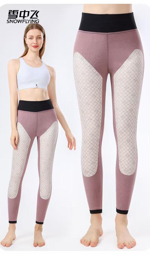 【雪中飞】5909/5910 绵羊毛护膝 男女裤-喜出 商品图4