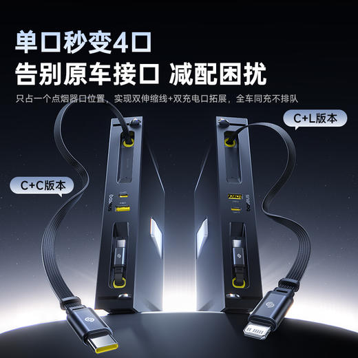 C0303P02	CN-倍思 T-Space TR4 特斯拉拓展坞 4代 （焕新model Y）C+C双线 商品图5